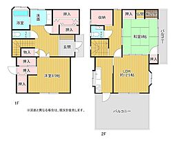 東大谷一丁目4番事務所付き戸建