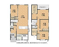 東鳴水三丁目新築戸建2号棟 1期