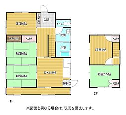 鳴竹一丁目14番戸建