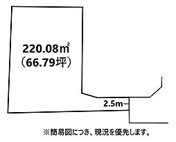 南大橋五丁目土地