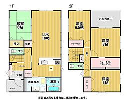 二島五丁目新築戸建2号棟 2期