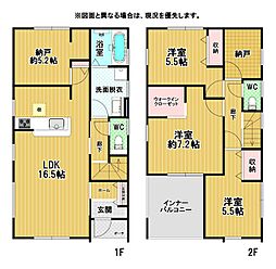 栄盛川町新築戸建1号棟 第二