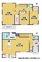 湯川新町二丁目新築戸建1号棟　1期