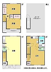 陣原五丁目店舗付住宅