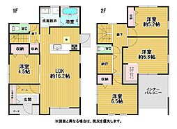 二西三丁目新築戸建1号棟
