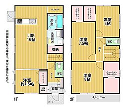 町上津役西二丁目新築戸建5号地