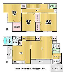 豊津新築戸建