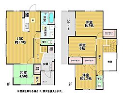猪熊一丁目新築戸建1号棟　1期