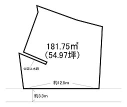 日の出三丁目3番土地