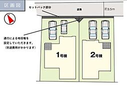 名島四丁目新築戸建2号棟 4期