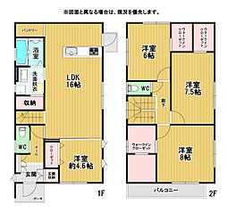 木屋瀬三丁目新築戸建6号地