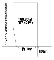 北九州市門司区大里原町の土地