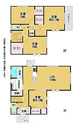 東門司一丁目新築戸建4号地