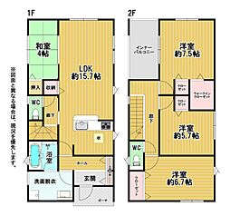 山鹿新築戸建2号棟　第3