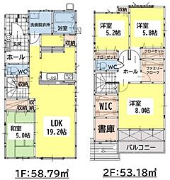 引野一丁目新築戸建1号棟 2期
