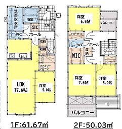 引野一丁目新築戸建3号棟　2期