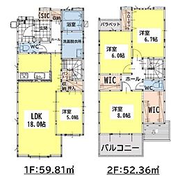 引野一丁目新築戸建4号棟　2期