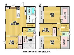 光貞台一丁目新築戸建