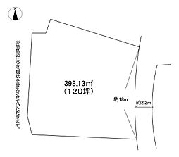 大里本町一丁目土地