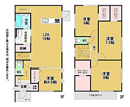 割子川二丁目新築戸建3号地