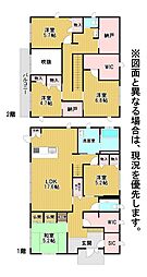 近衛ヶ丘戸建