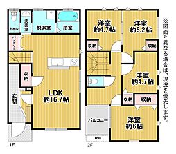 大平一丁目戸建