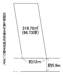 友田二丁目土地