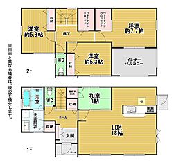 大橋一丁目新築戸建1号棟