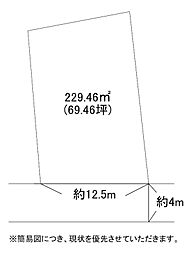 上貫一丁目7番土地