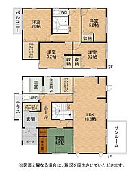 上の原一丁目戸建