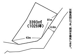 修多羅二丁目26番土地