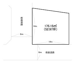 荒手二丁目13番土地