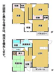 二西三丁目18番戸建
