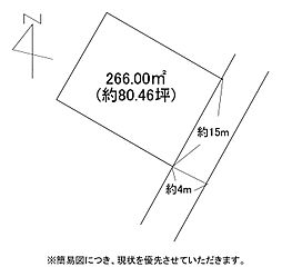 永犬丸南町三丁目土地