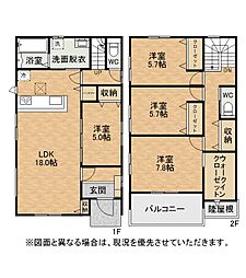 堤一丁目新築戸建2号棟 3期