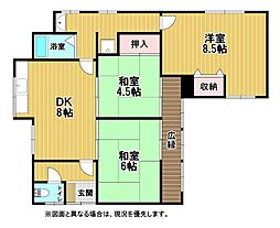 葛原東二丁目戸建