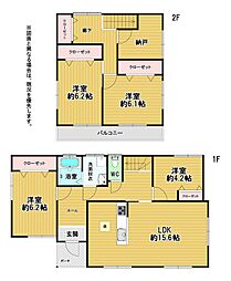 旭台二丁目戸建