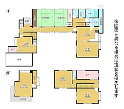 清田三丁目戸建