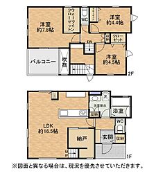 樋井川二丁目新築戸建
