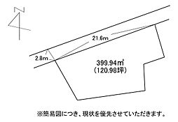 大字天生田750番土地