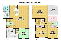 上曽根一丁目新築戸建1号棟　第6