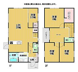 沼緑町三丁目新築戸建13号地