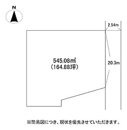 葛原本町五丁目5番土地