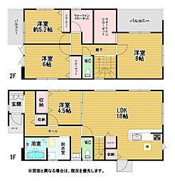 門樋町新築戸建1号棟　1期