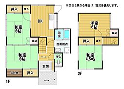 高尾一丁目戸建