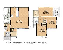 香住ヶ丘五丁目新築戸建C号棟