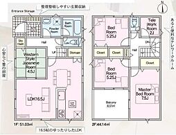 富久町二丁目新築戸建1号棟　第5