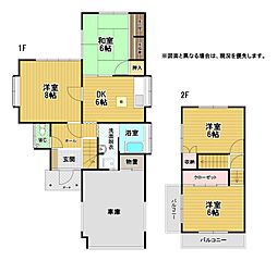 中吉田一丁目戸建