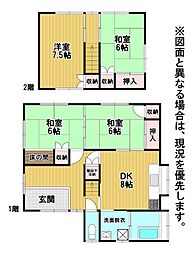沼緑町二丁目3番戸建