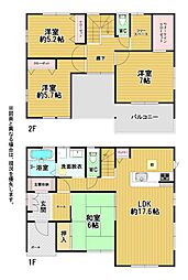 茶屋の原二丁目戸建